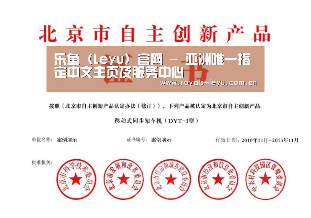 荣誉证书三(图1)