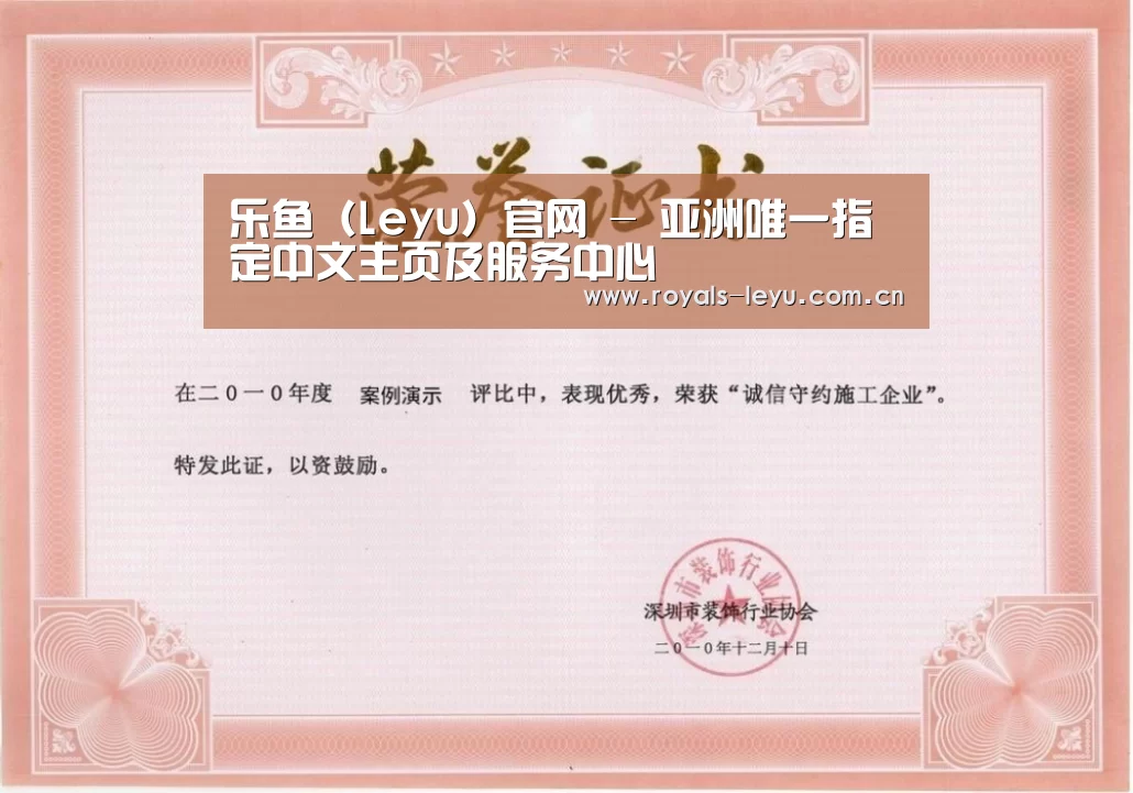 荣誉证书二(图1)