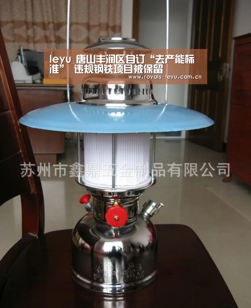 leyu_唐山丰润区自订“去产能标准” 违规钢铁项目被保留(图2) 乐鱼