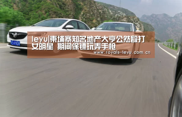 乐鱼体育