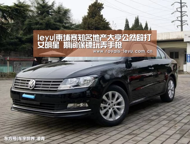 乐鱼