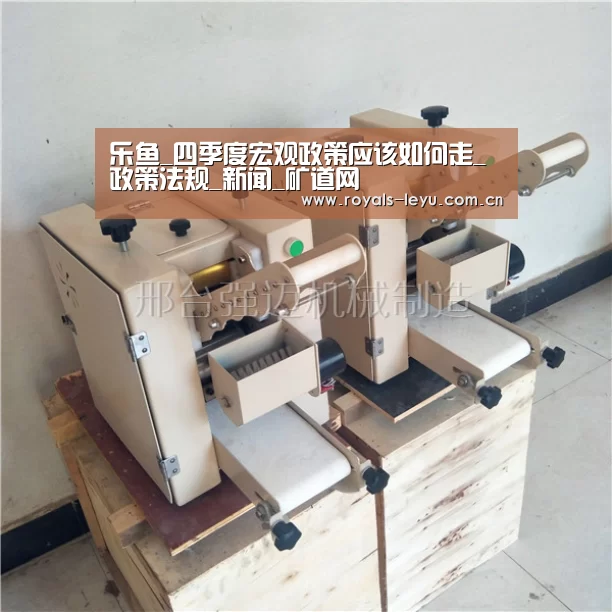 乐鱼_四季度宏观政策应该如何走_政策法规_新闻_矿道网(图3) 乐鱼_四季度宏观政策应该如何走_政策法规_新闻_矿道网(图3)