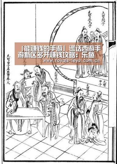 乐鱼