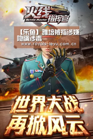 【乐鱼】雅培被指涉嫌隐瞒涉毒(图1) 【乐鱼】雅培被指涉嫌隐瞒涉毒(图1)