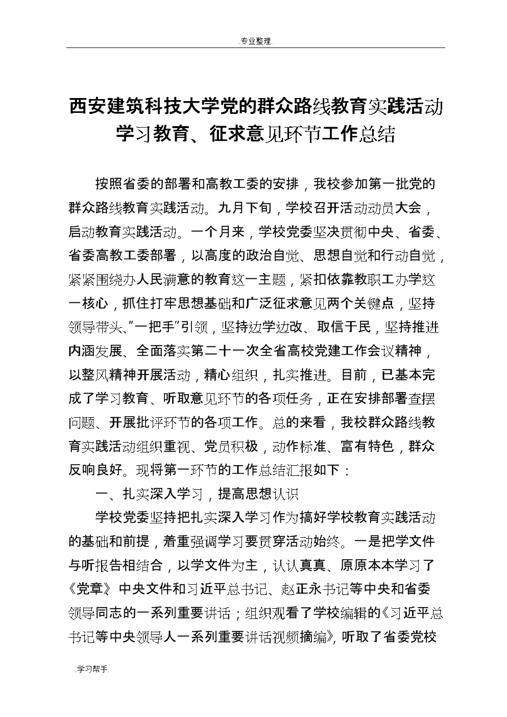 【乐鱼体育】河南“蜗牛造型”科技馆新馆公布成郑州新地标